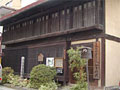 下諏訪町歴史民族史料館